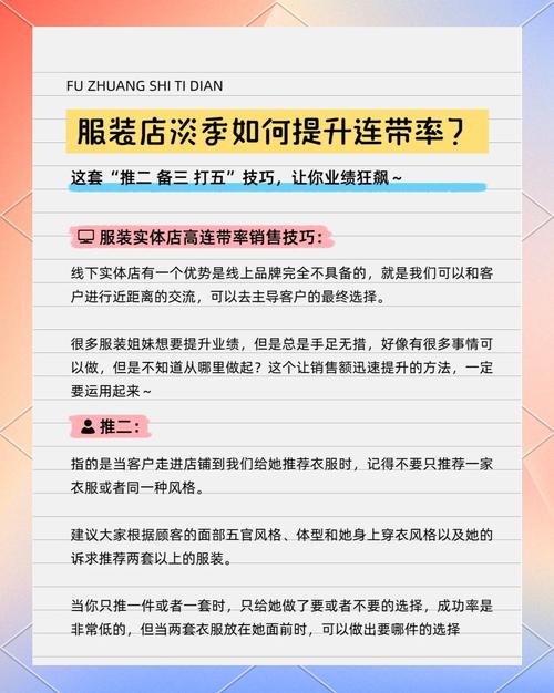 如何打造一个成功的服装品牌网站？从品牌定位到设计到推广，这1171字的指南不容错过！