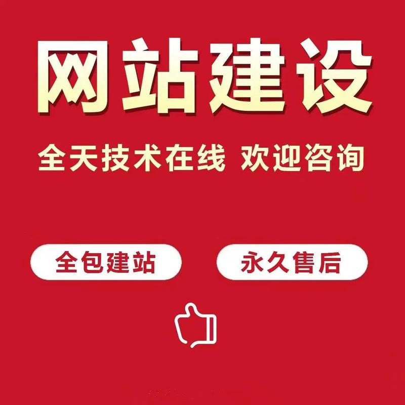兰州企业网站建设指南