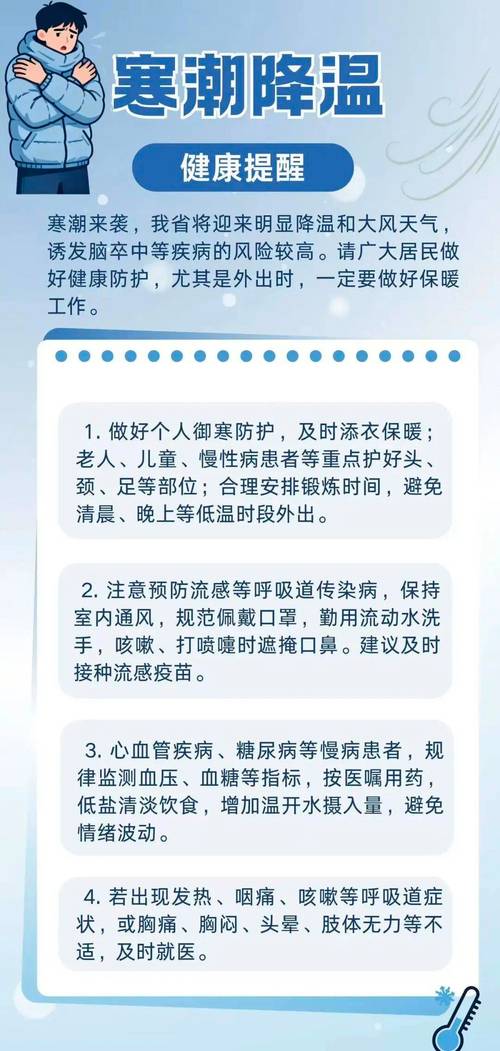 桐乡疫情最新消息，你都了解了吗？