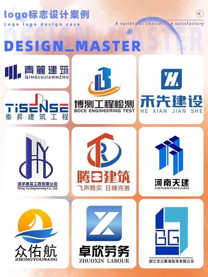 齐齐哈尔建设网站公司指南，助力建筑行业高质量发展