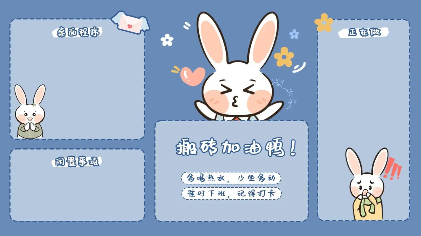 制作电脑桌面图片教程，从基础到高级的实用技巧