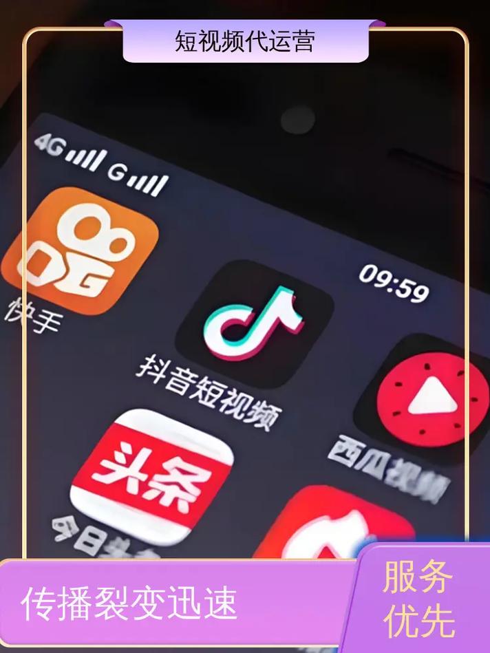 你值得成为抖音双击播放平台的主人—如何高效优化内容，提升曝光度
