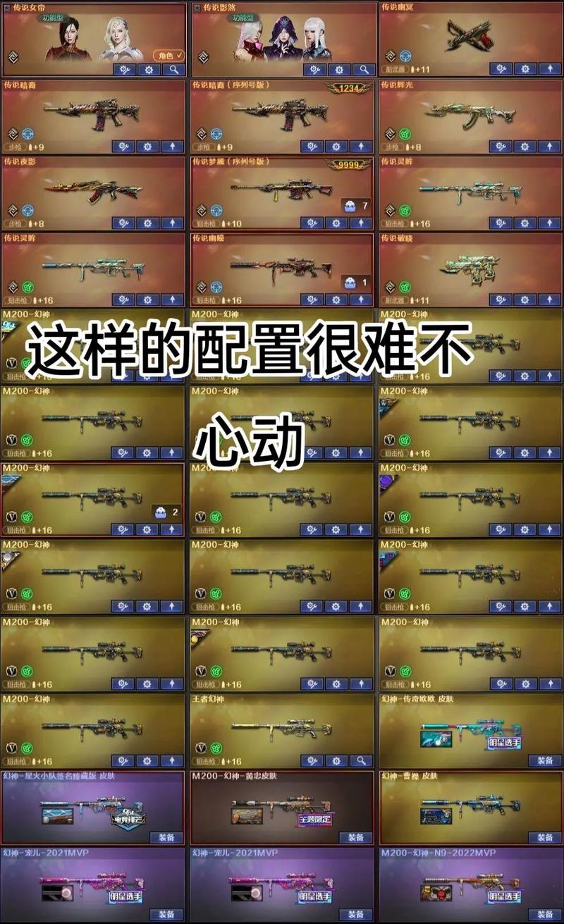 打造CF游戏的最佳硬件配置