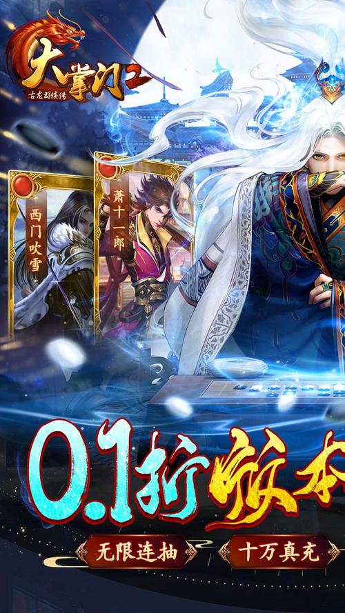 一、什么是大掌门电脑版？