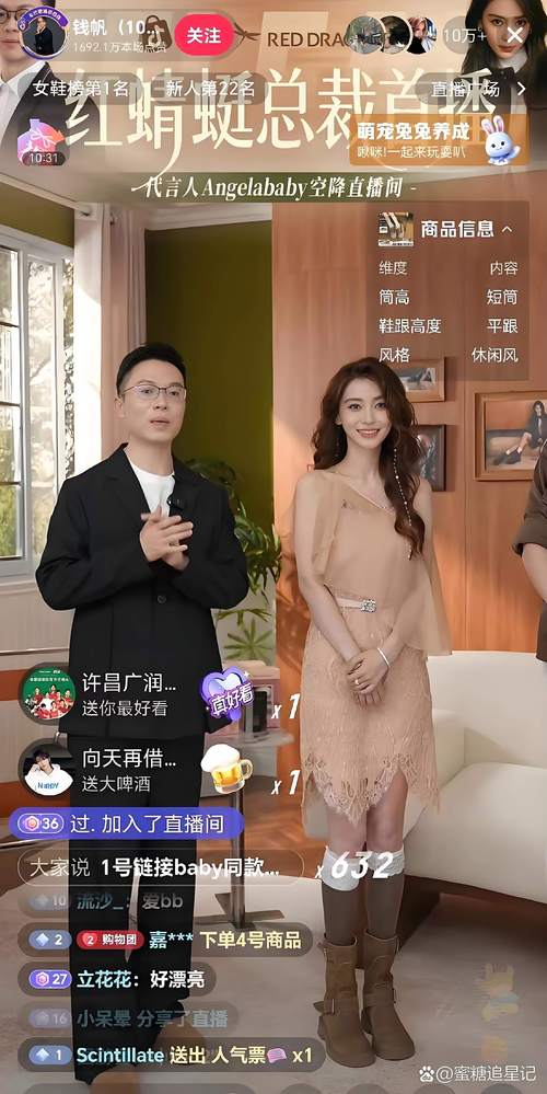 抖音秒助手与在线播放dy,让直播更上一层楼