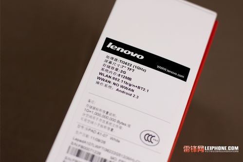 联想平板电脑a1，全面解析与推荐