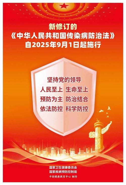 镇金镇疫情最新消息，防控措施逐步实施，公众需及时配合