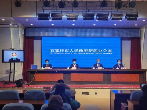 邢台高庄疫情最新消息