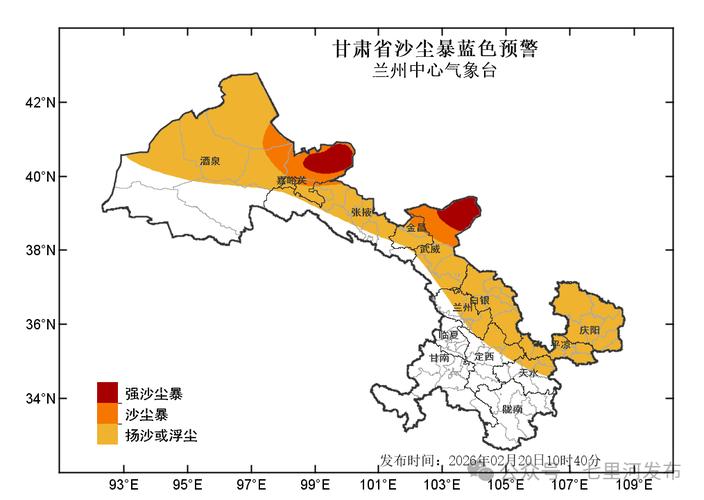 兰州沙湾河疫情最新动态