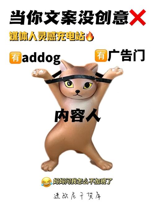 创意广告语，让创意成为你网站的未来