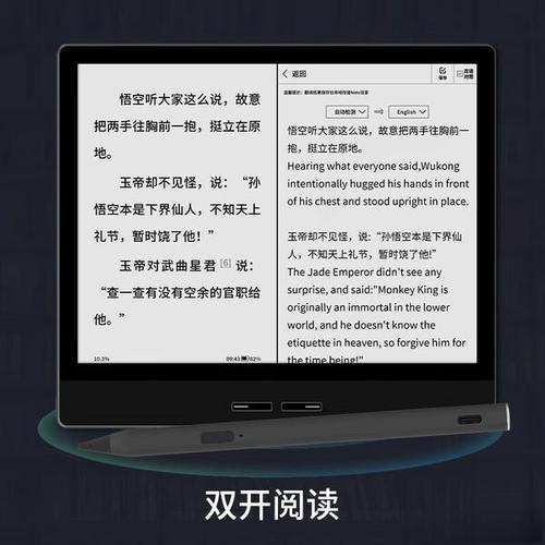 认清电脑分辨率的重要性，让文章阅读更顺畅