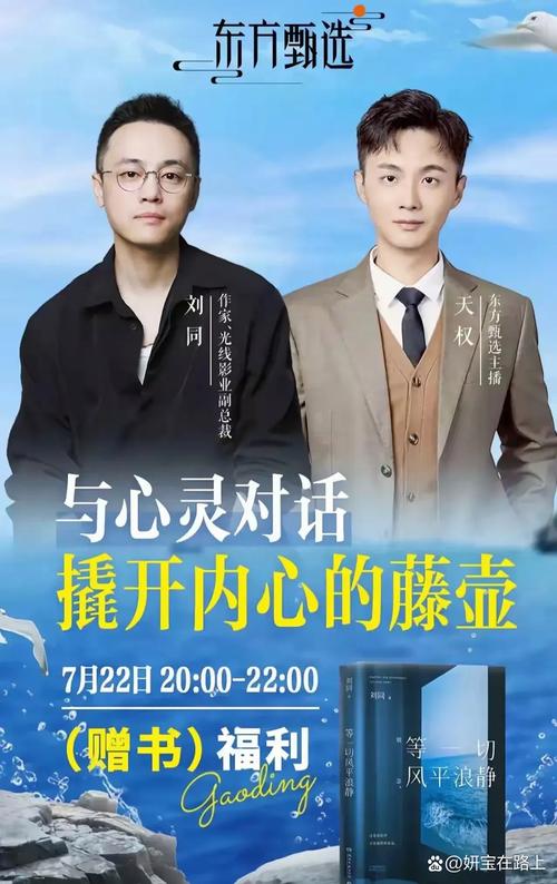 清华同方笔记本电脑，让人物化你的生活，提升生活质量的优质选择！