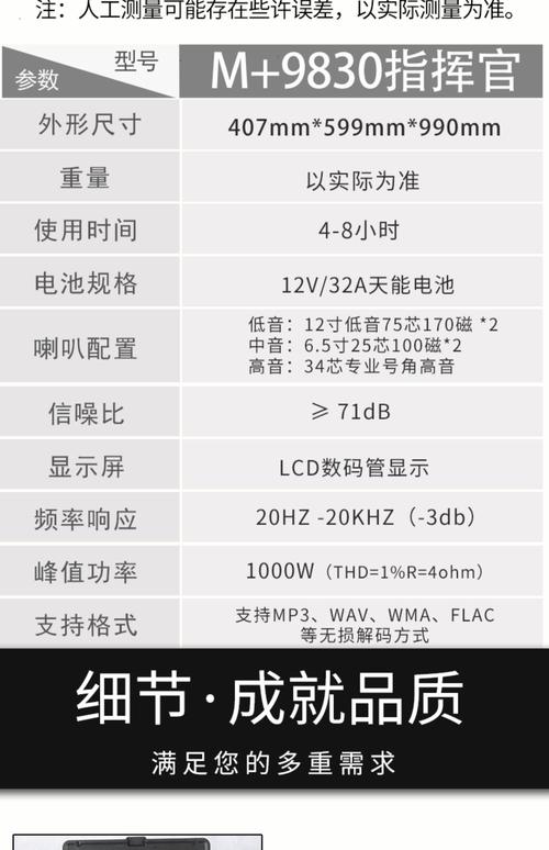 音频设备的重要性与配置指南