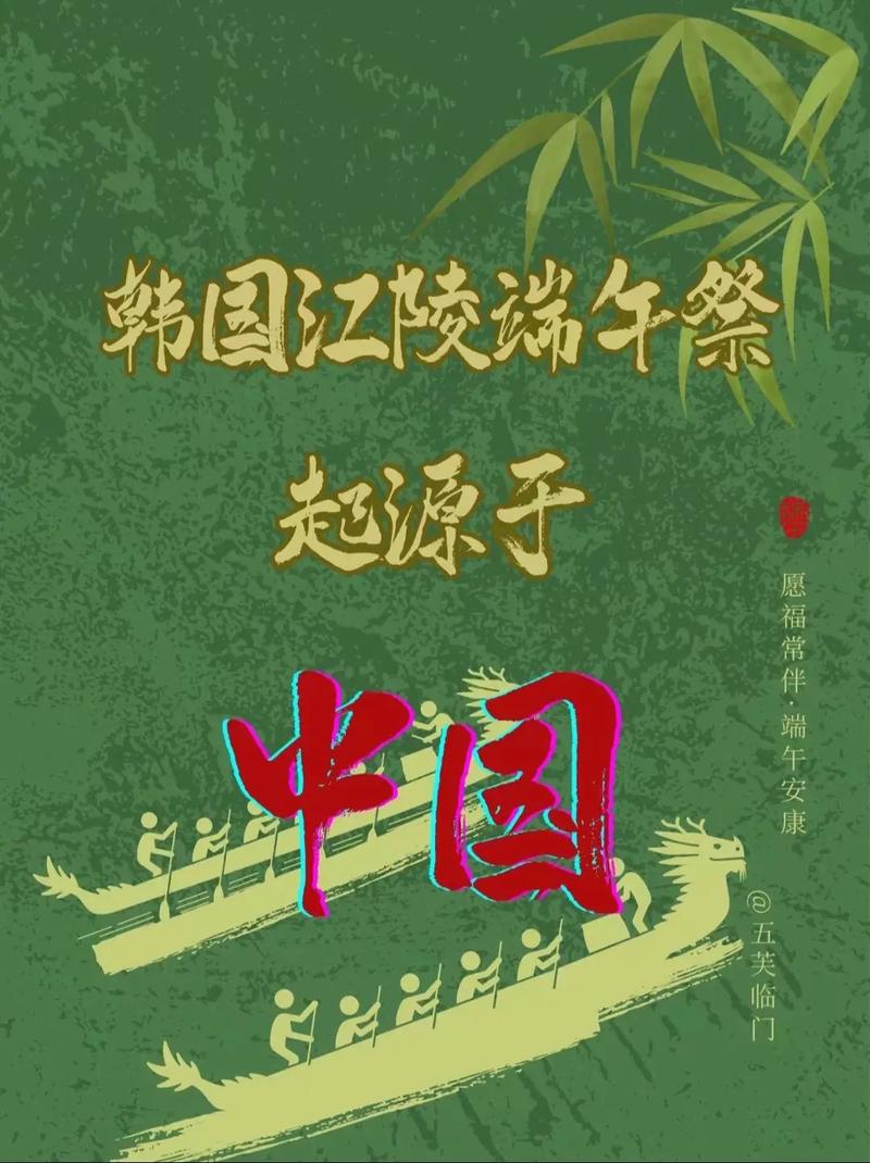 端午节，构建现代社交媒体的传播者