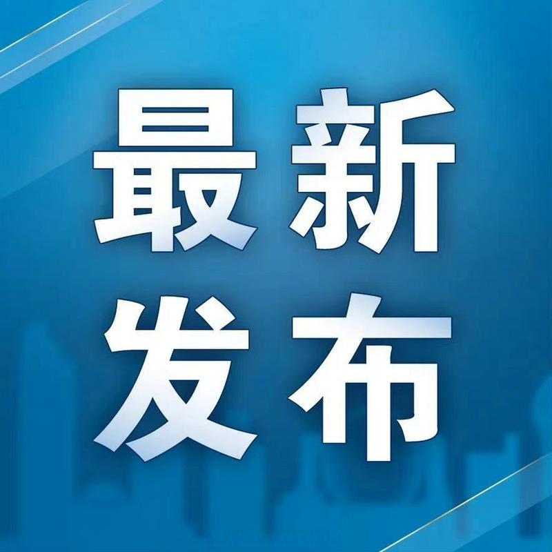 上海汇南疫情最新消息，必修课中的必修课—疫情如潮