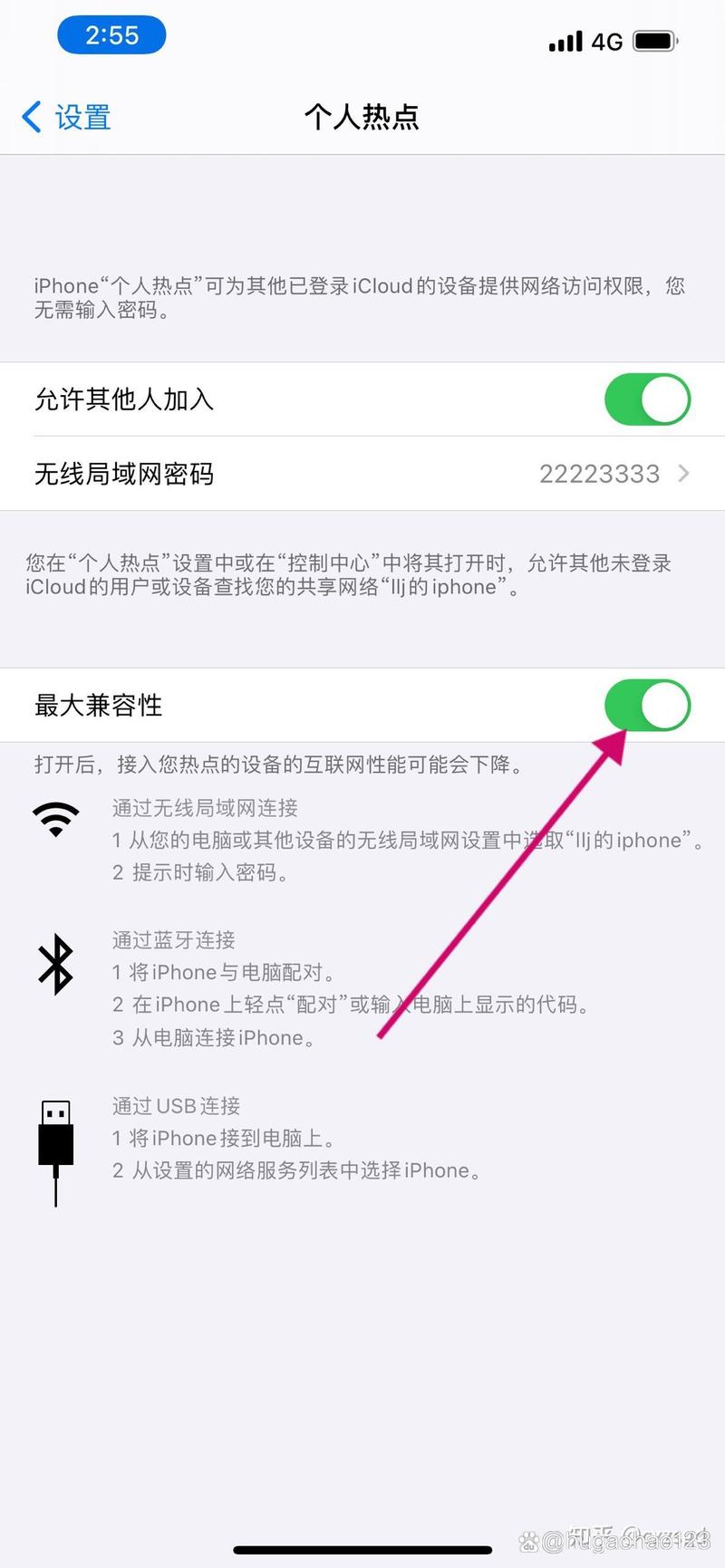手机连接不上电脑的问题通常可以通过多种方式解决，以下是一些常见且有效的解决方法
