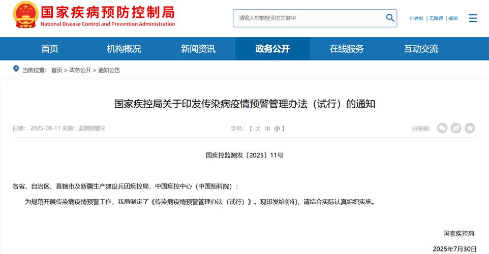 宿阳省疫情最新消息，防控指南与预警机制