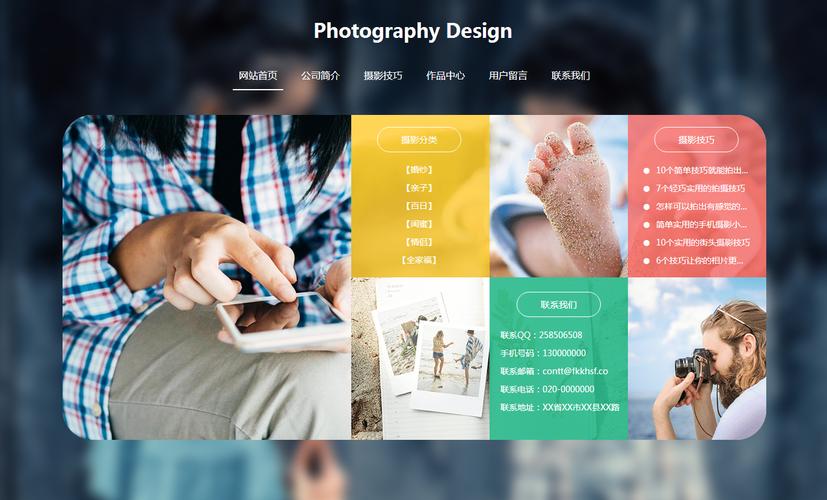 卧龙区建站指南