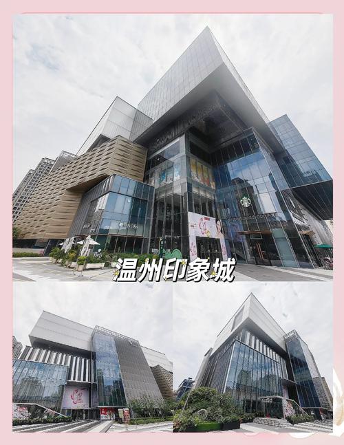 温州市区，选择温州市，开启财富与幸福的时代