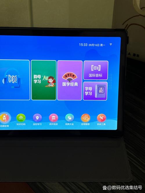 电脑版PPA助手，高效学习的全能小能手