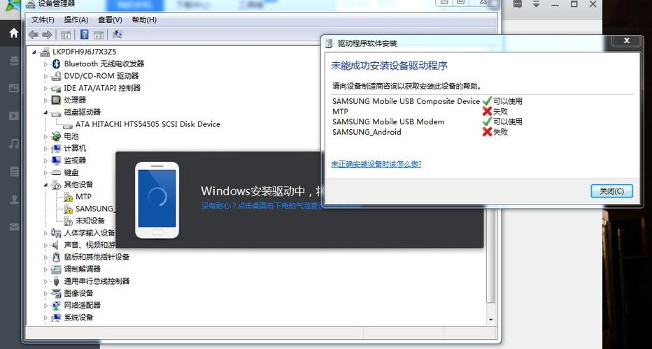 如何连接三星Note2到电脑
