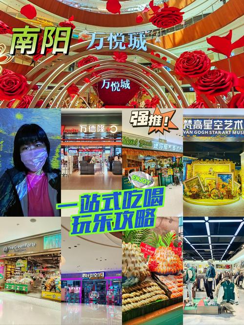 南阳市宛城区，一个充满特色与魅力的购物与旅游天堂