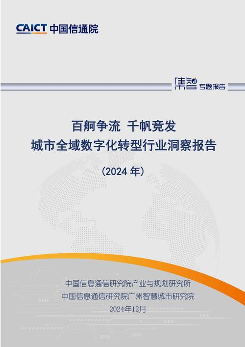 合肥网站建设，从趋势到实践