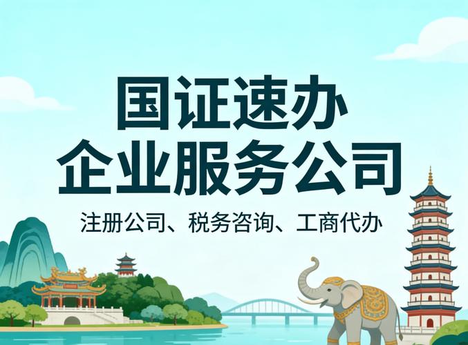 南宁本地企业网站建设的最佳选择指南