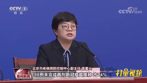 5月全国疫情最新动态，防控措施、疫苗接种、经济影响与社会反响