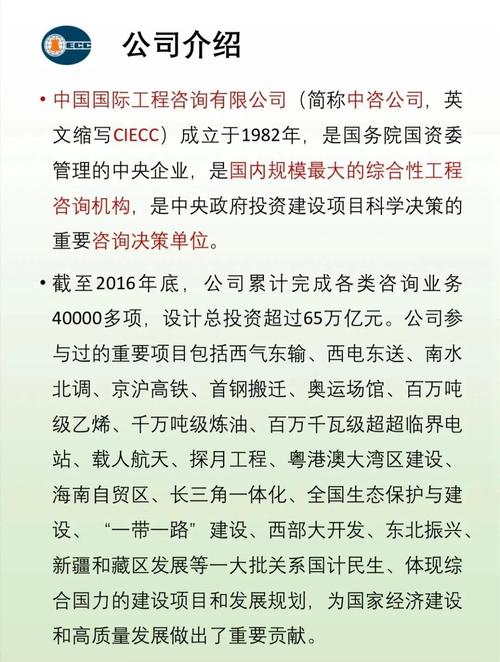引言，徐州江苏有限网络公司的背景与重要性