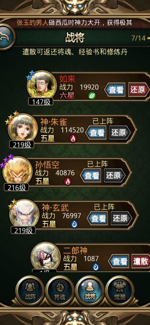 热门推荐，傲世西游电脑版下载指南