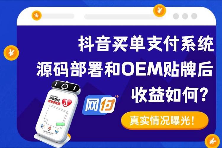 抖音业务平台，24小时免费获取，又方便又快捷！