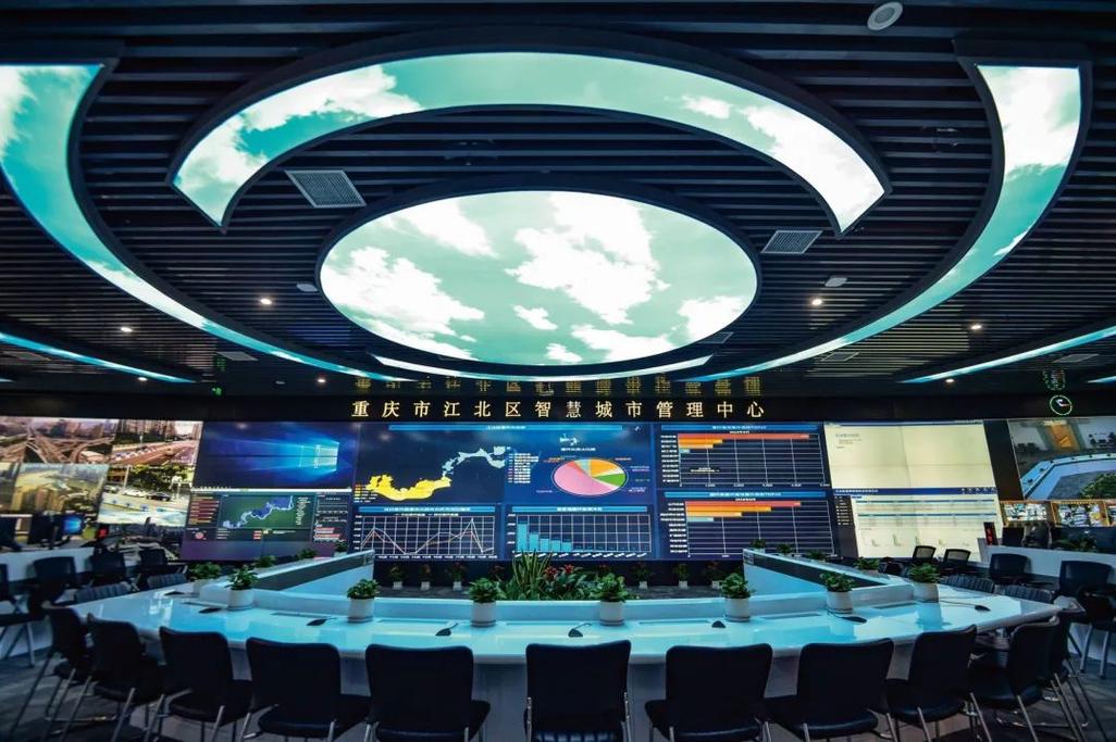 重庆数字化转型的机遇与未来,构建智慧城市新引擎