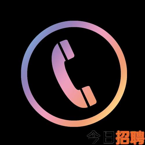 徽州企通网络科技有限公司招聘信息指南