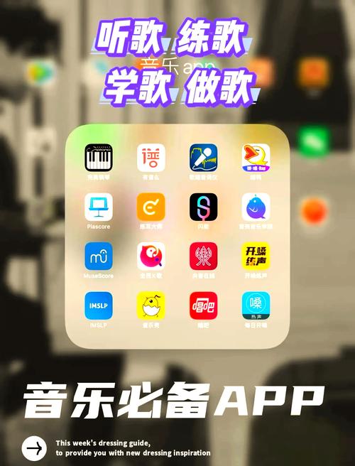 电脑KTV唱歌软件推荐，让你的电脑成为你的专属舞台