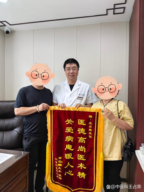 泉太医生，用专业守护生命