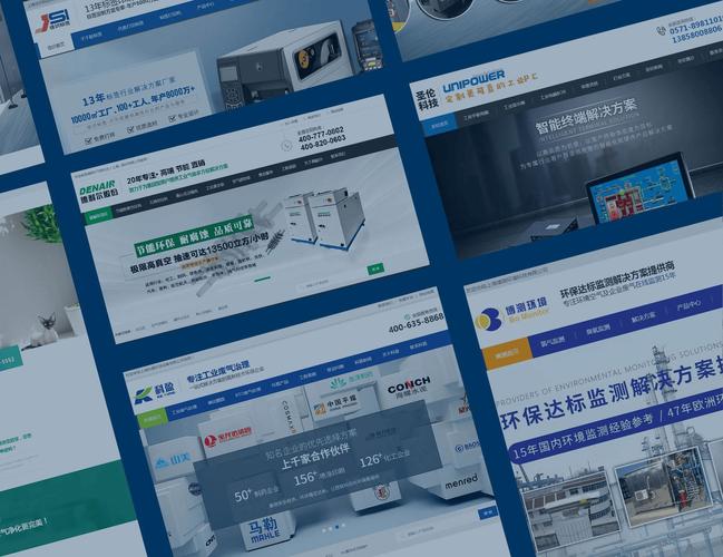 上海专业网站建设，从需求驱动到创新实践