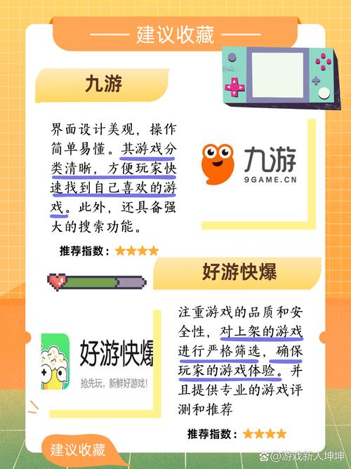 游戏推广的必选山东游戏网络推广软件，助力你的游戏市场下沉！