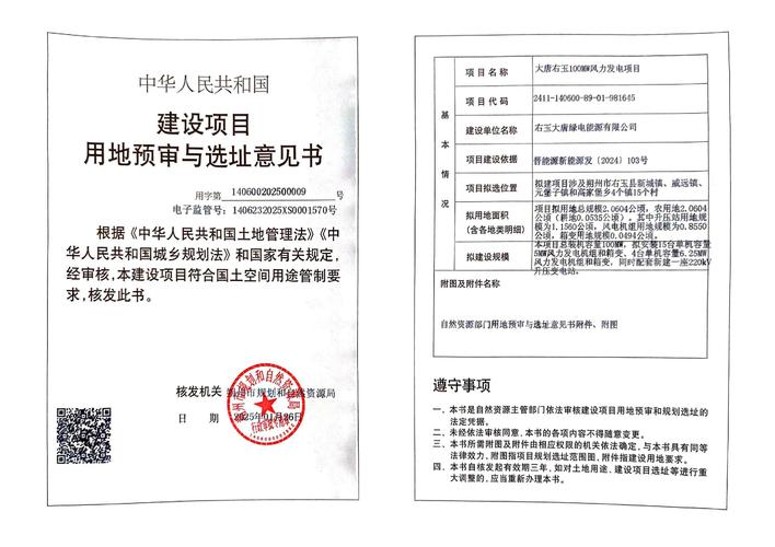 建设计案指南，备案后的网站建设