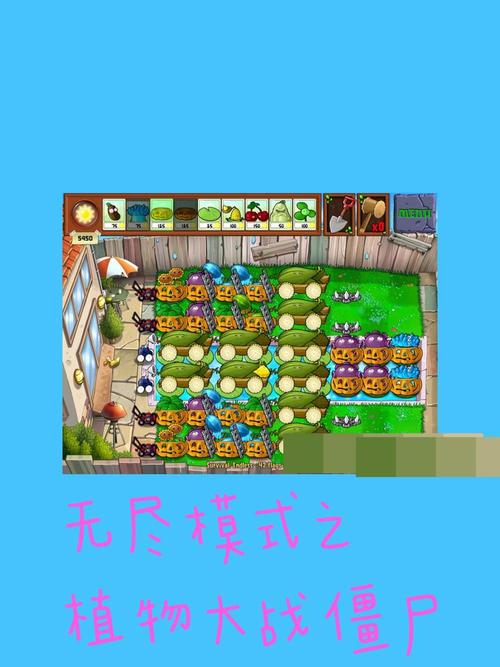 如何高效地玩植物大战僵尸电脑版？指南与技巧