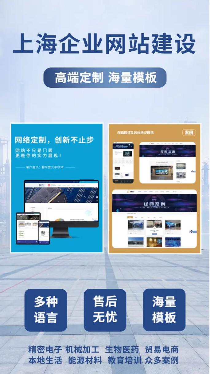 上海嘉定网站建设指南，让网站成为你的未来