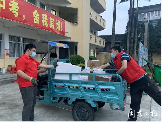 宁德七都，疫情首度全国性大防控网络