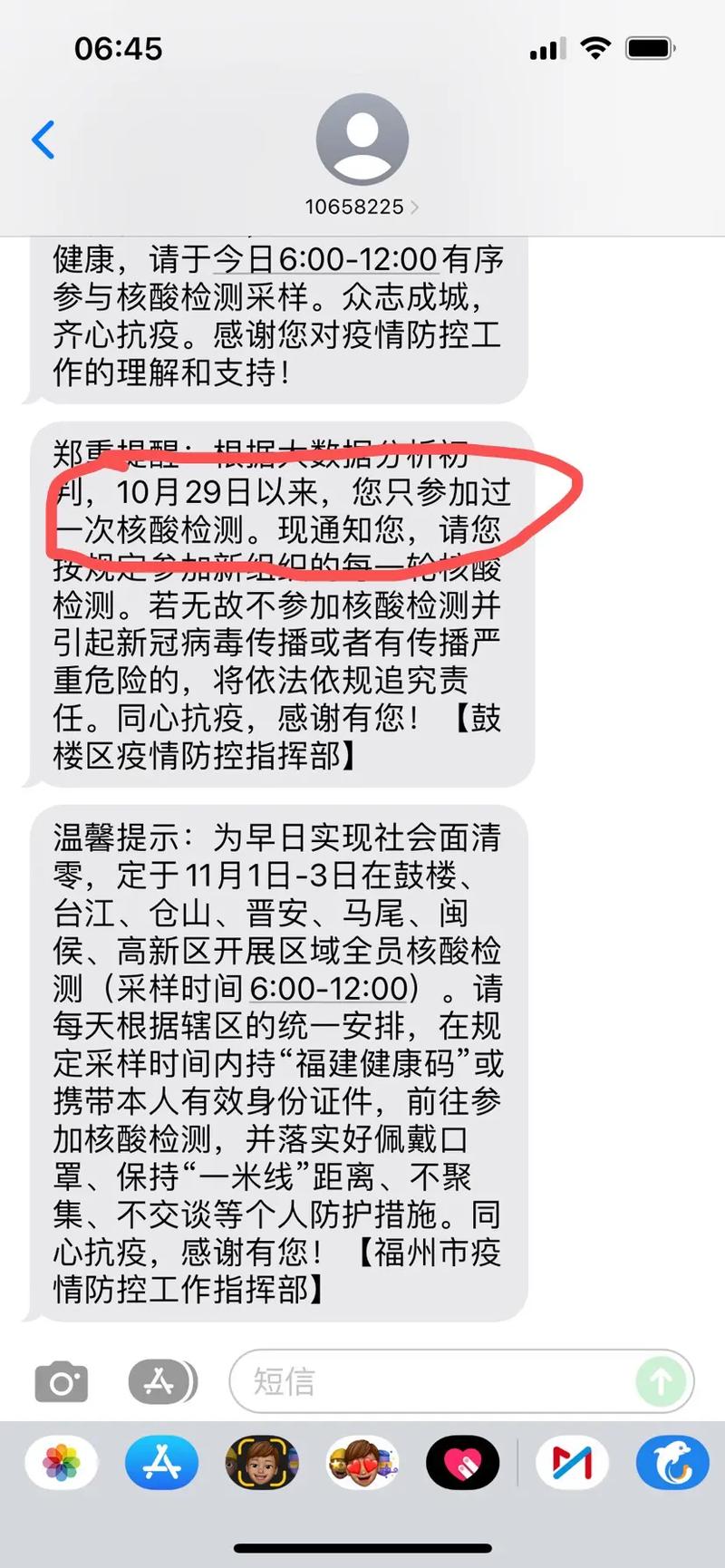 福州疫情最新消息24日，致命疫情背后的挑战与希望