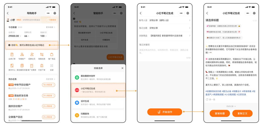 小红书自助平台业务入口在哪找？dy业务自助下单平台微信金币