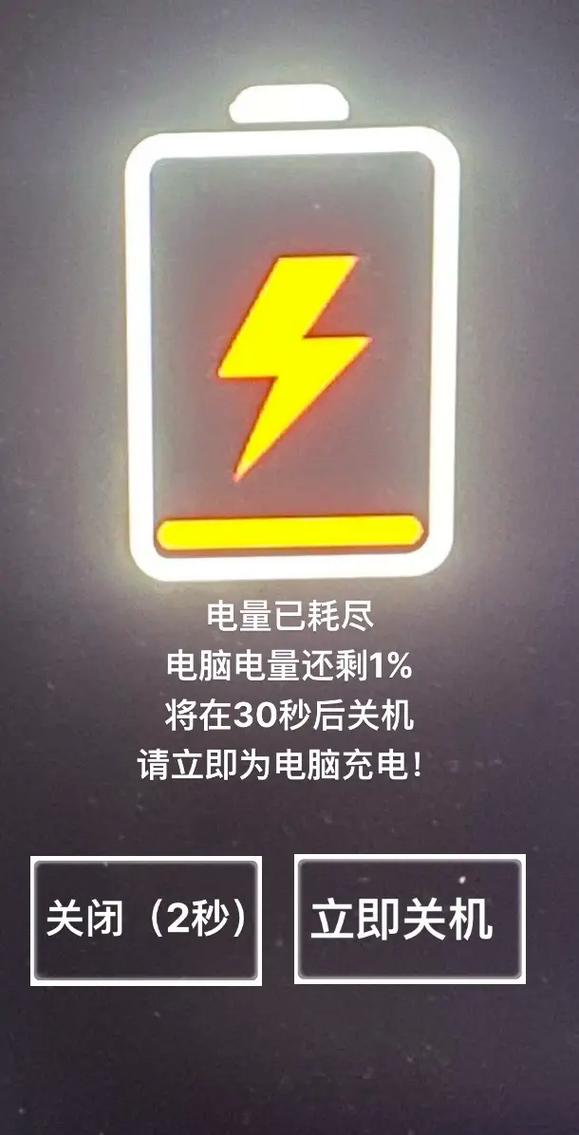 电脑关机慢的原因多种多样，但最常见的原因包括电源问题、电池老化、电源管理不当以及电路板故障等。以下是一些常见原因和应对措施