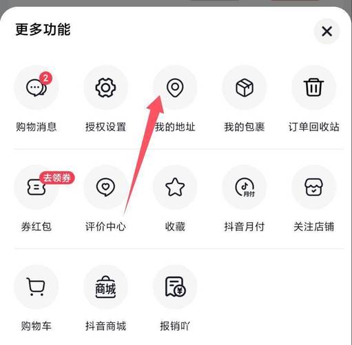 如何高效修改订单信息—抖音秒双击在线服务与抖音号自助下单平台的区别与联系