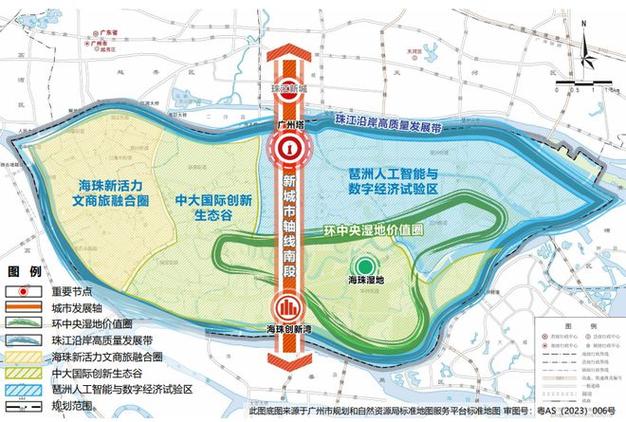 推荐阅读，打造海珠区现代化治理体系，构建智慧城市建设新平台