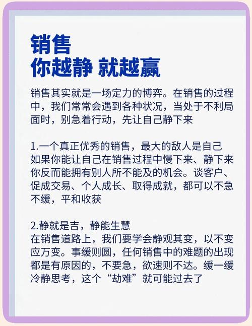如何让您的网站成为销售的强大力量