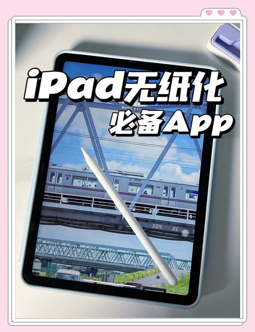 苹果平板电脑游戏下载指南