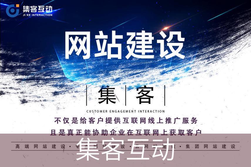 无锡高端营销型网站建设